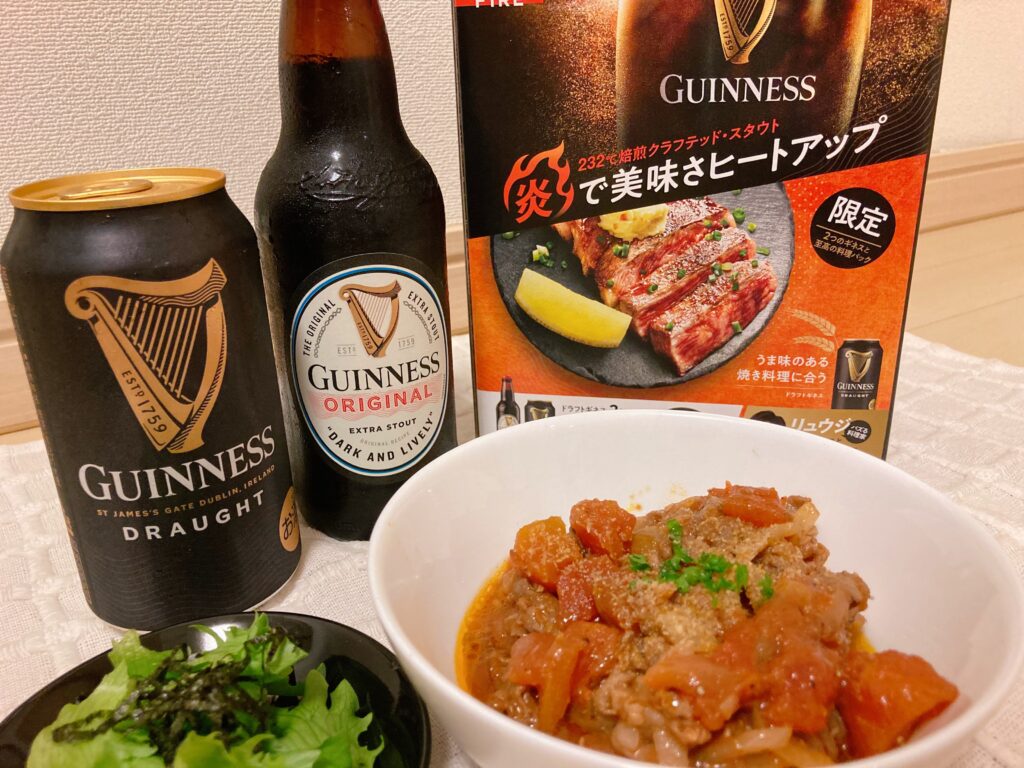 バズ料理 料理研究家リュウジが考案 2つのギネスと至高の料理パック が数量限定で発売中 トレンドお届けメディア Trepo トレポ