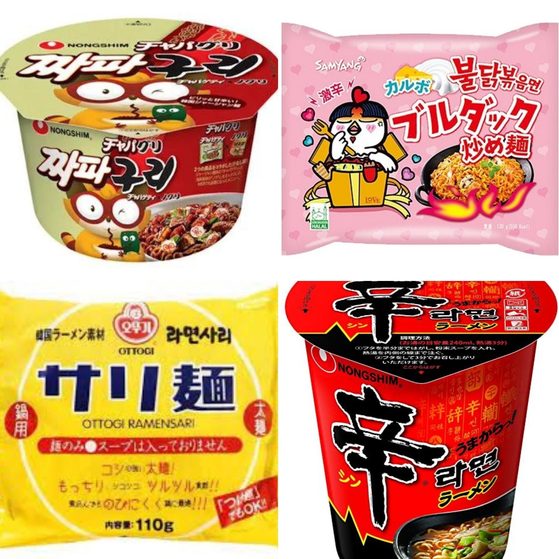 21年最新 日本でも買える 韓国の美味しいインスタントラーメン7選 トレンドお届けメディア Trepo トレポ