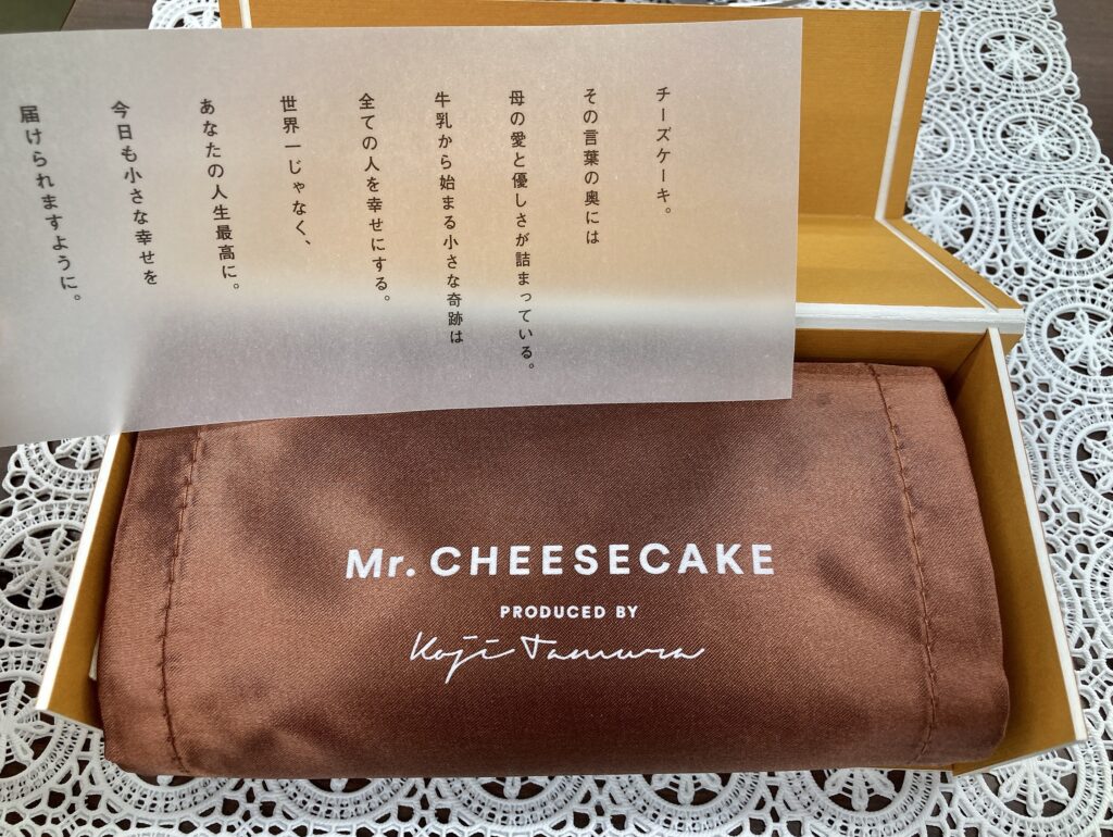 Mr. CHEESECAKE maron(ミスターチーズケーキ マロン)