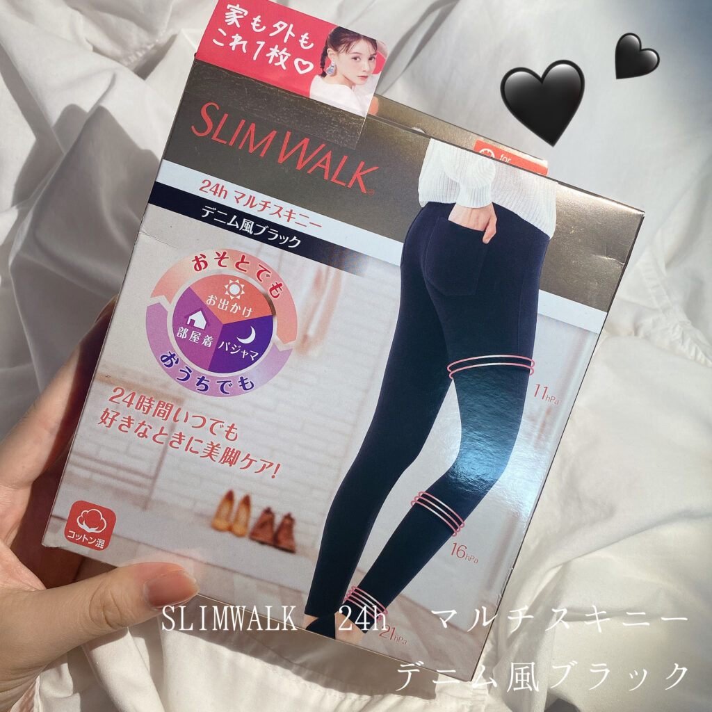 「SLIMWALK® 24h マルチスキニー デニム風ブラック」