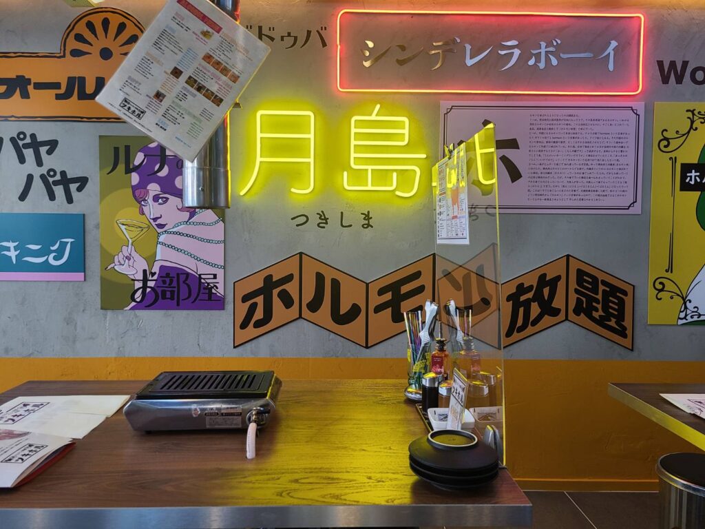 ネオ居酒屋風の店内が可愛い ホルモン放題 ツキホルが東京 月島にオープン トレンドお届けメディア Trepo トレポ