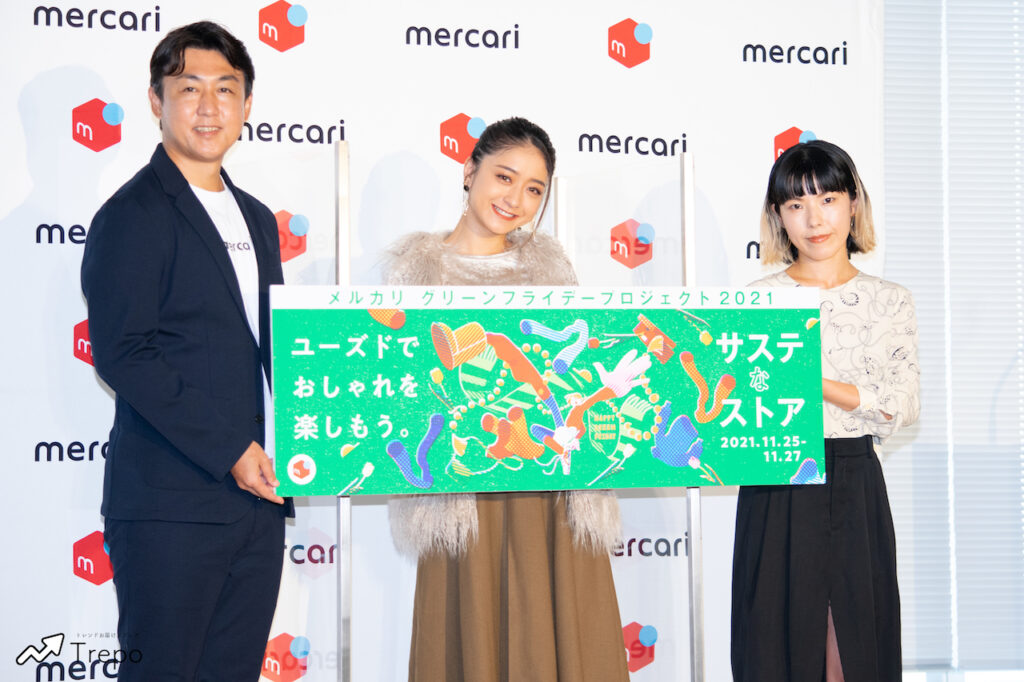 みちょぱ　池田美優　メルカリ　サステなストア　グリーンフライデープロジェクト