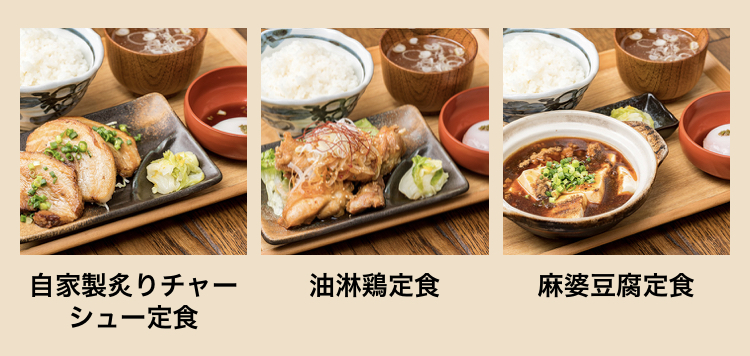 肉汁餃子のダンダダン　新宿東口店　新宿ランチ　おすすめメニュー　人気メニュー　定食
