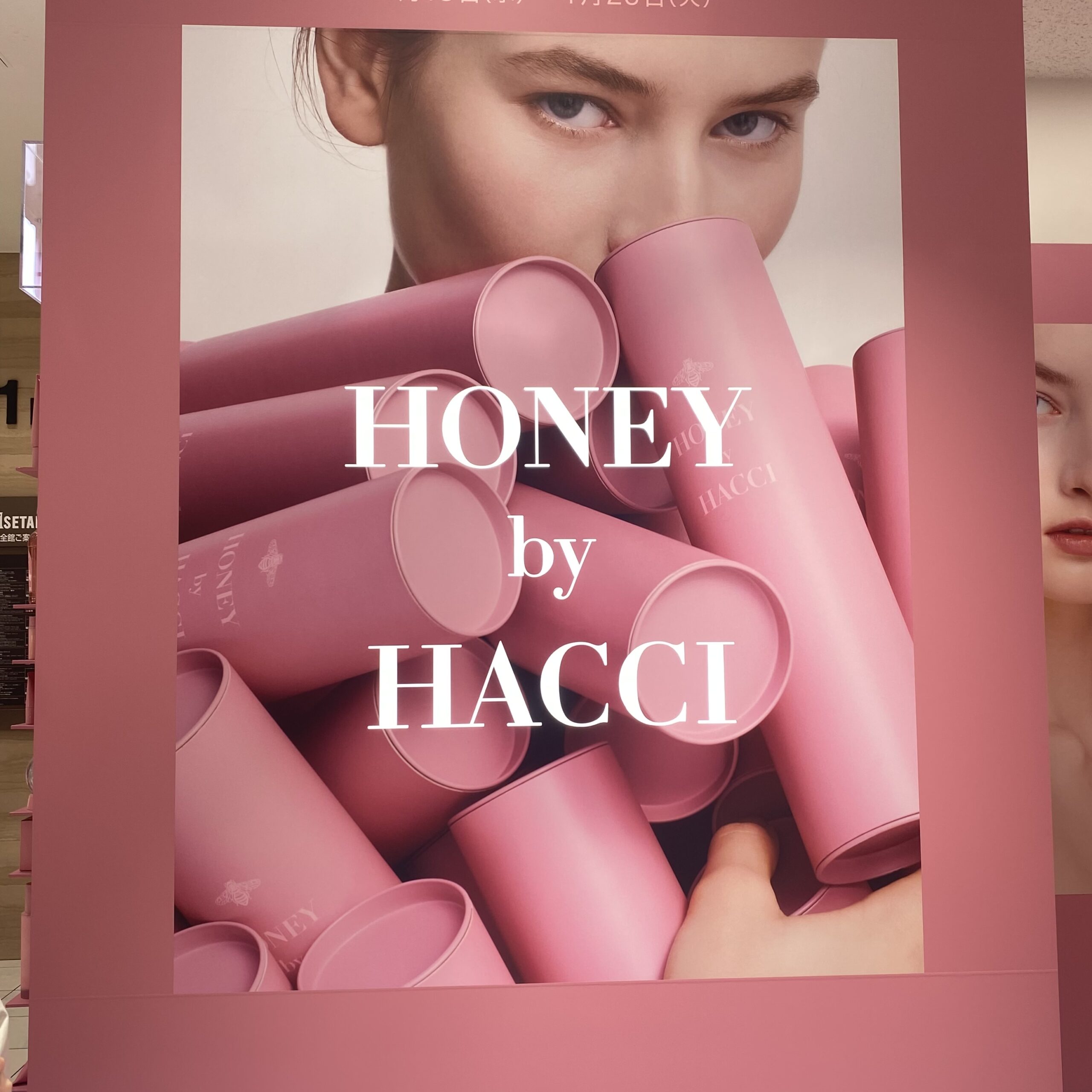 HONEY BY HACCI