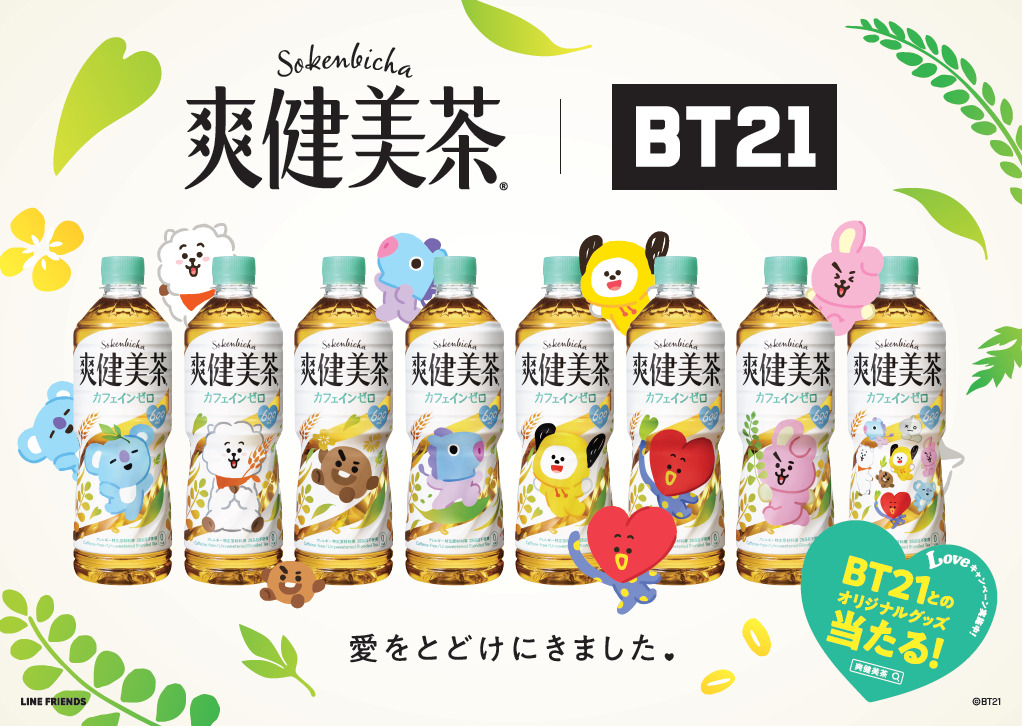 「爽健美茶」BT21オリジナルデザインボトル＞