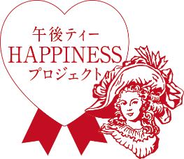 キリン 午後の紅茶 for HAPPINESS熊本県産いちごティー