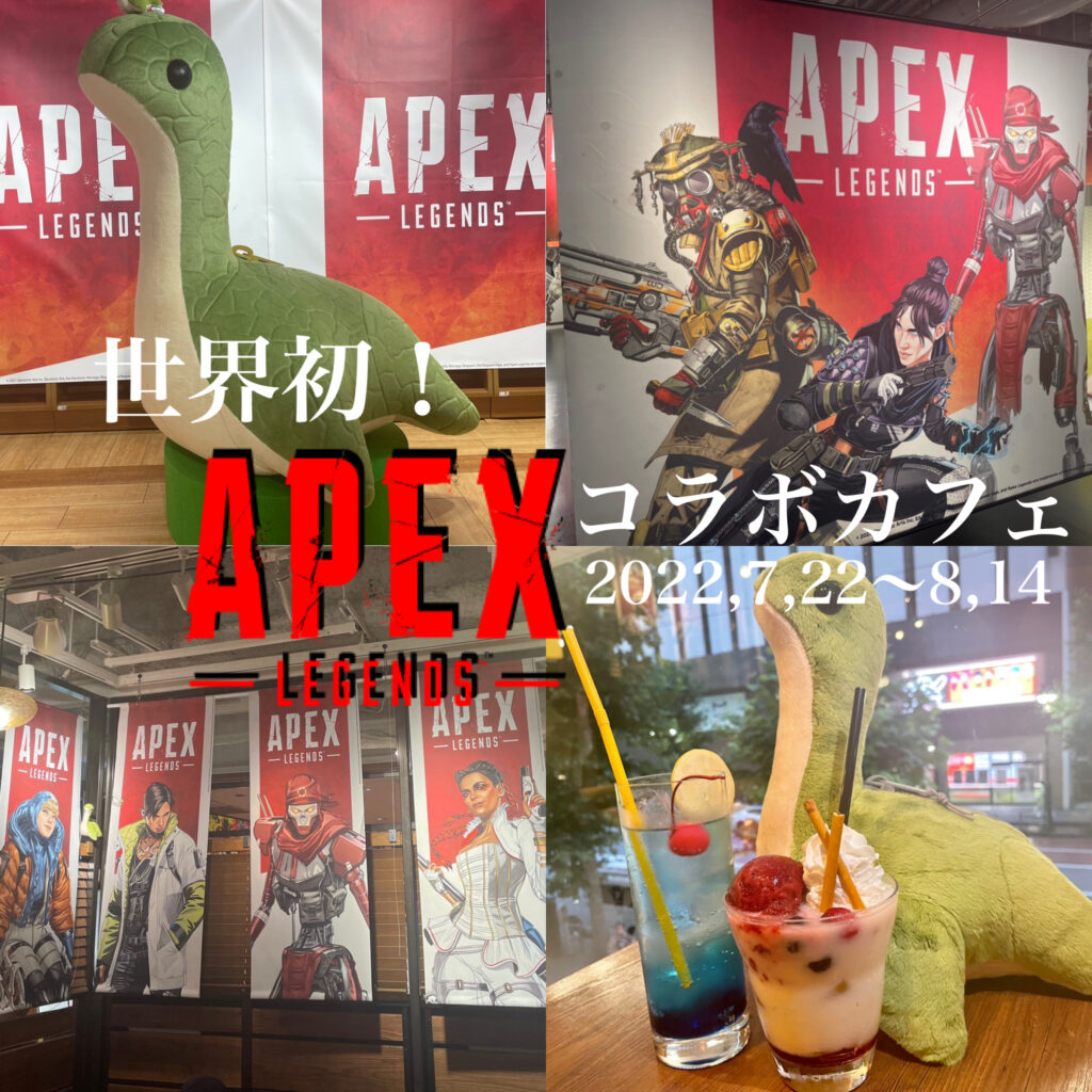 世界初】「Apex Legends」コラボカフェがアツい!!!レジェンドイメージ