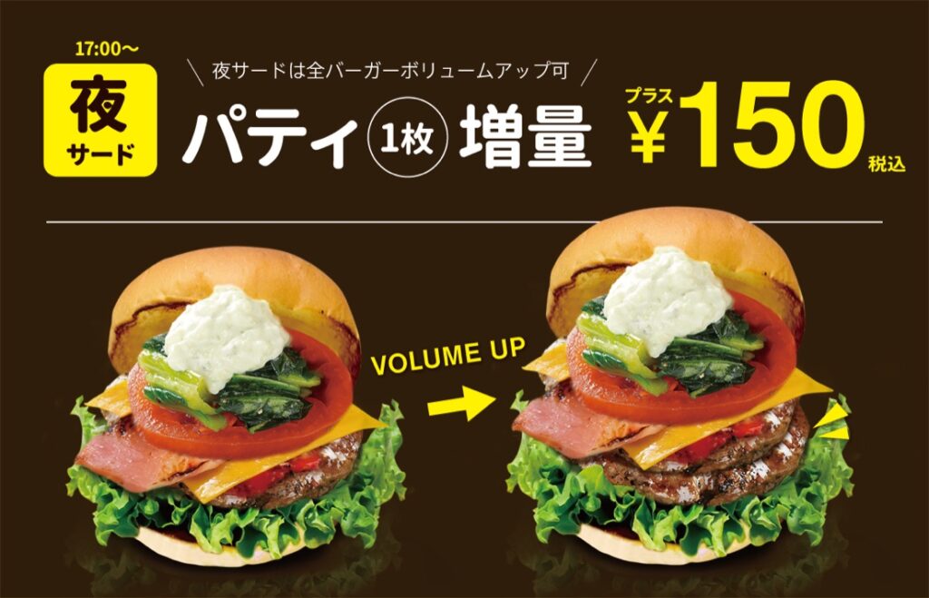 the3rdburger