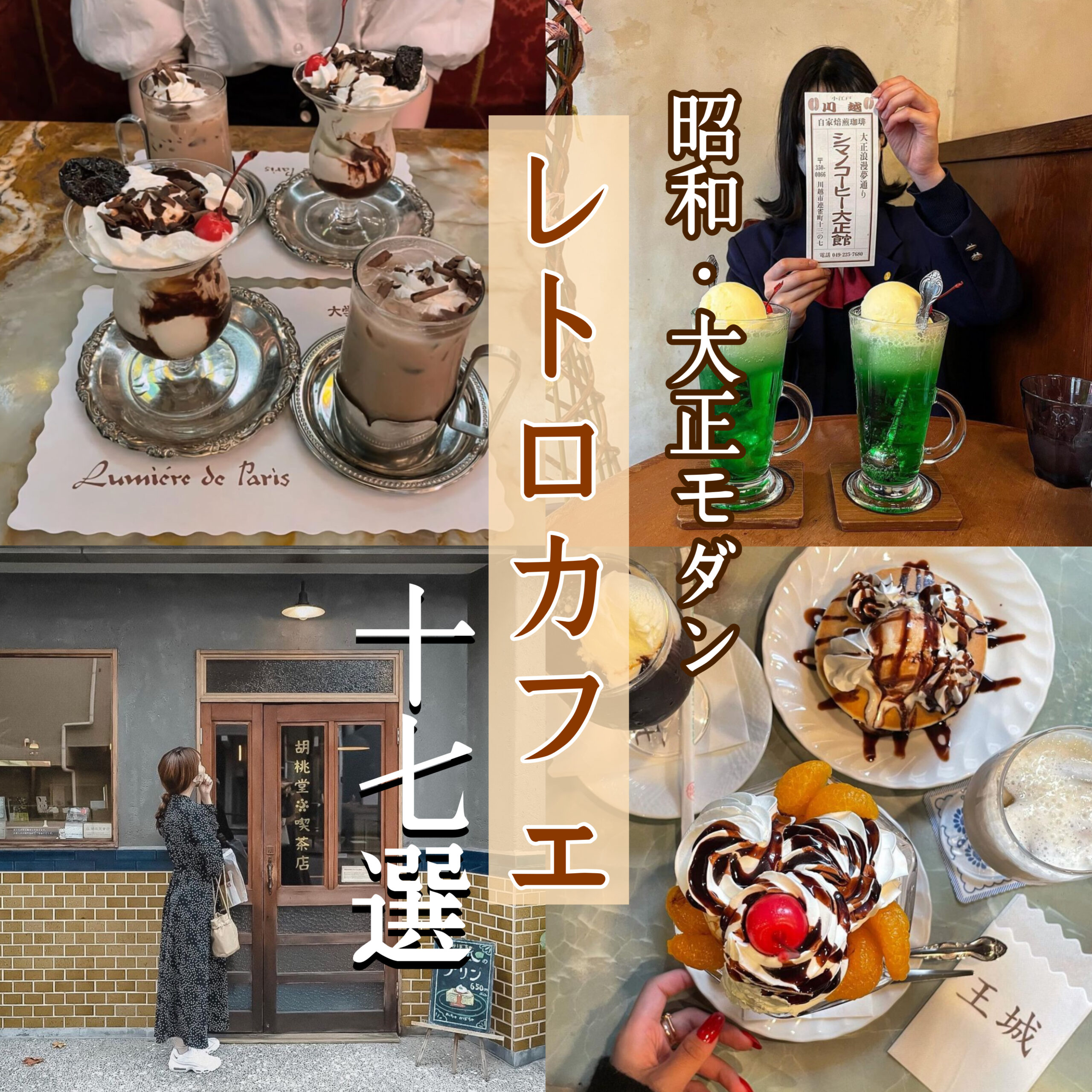 セール＆特集＞ レトロ喫茶 リング コーヒー １種 econet.bi