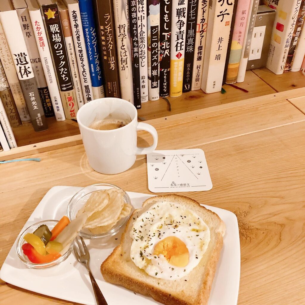 都内カフェ　ブックカフェ　渋谷カフェ　ラピュタ　トースト