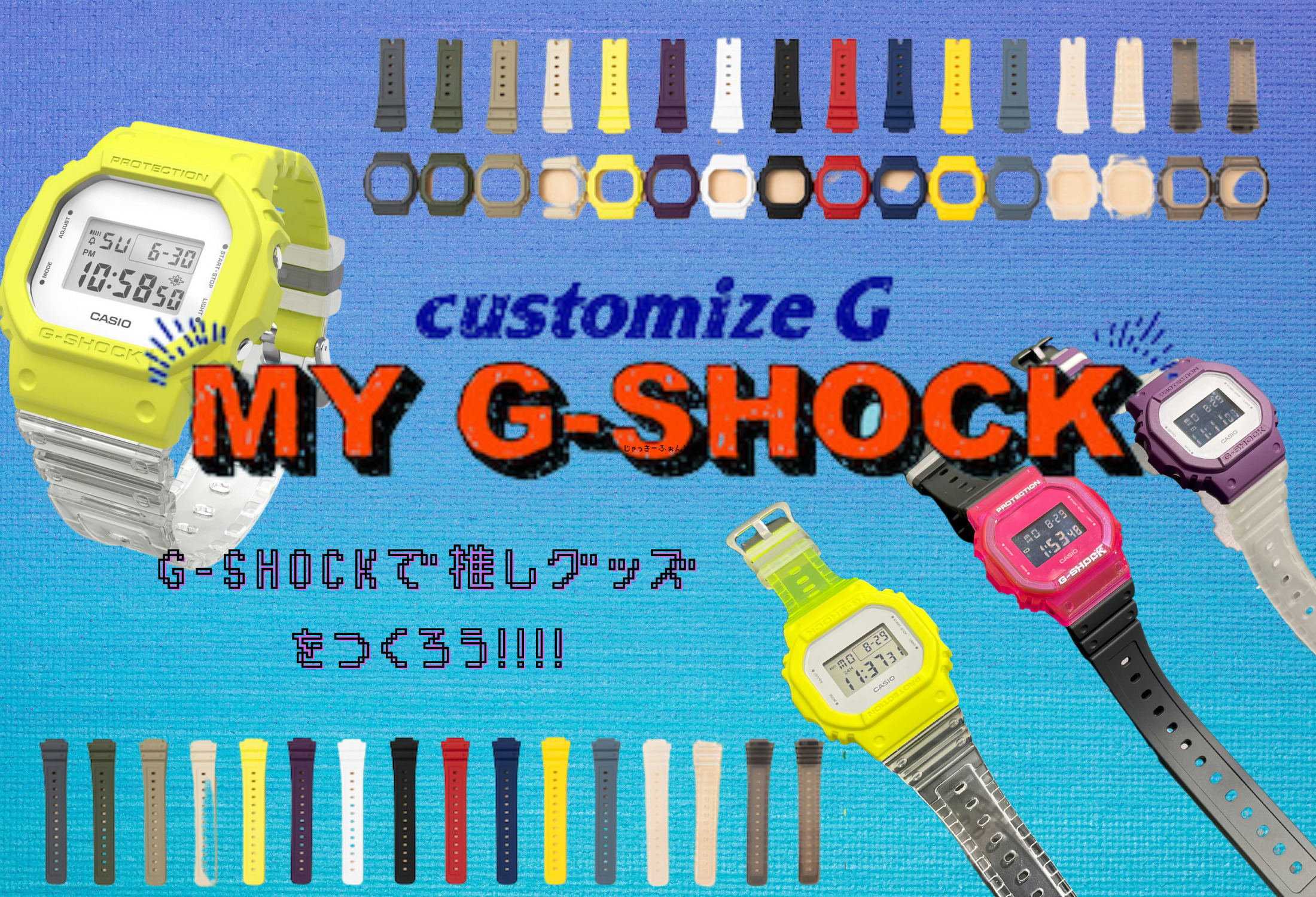 CASIO G-SHOCK 　MYG-SHOCK　オリジナル　ホワイトベース CASIO G-SHOCK MYG-SHOCK オリジナル ホワイトベース - メルカリ
