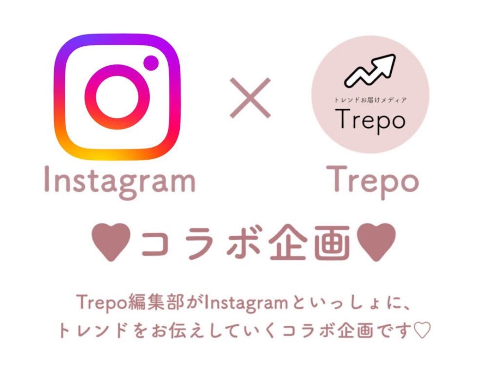 instagram×Trepo