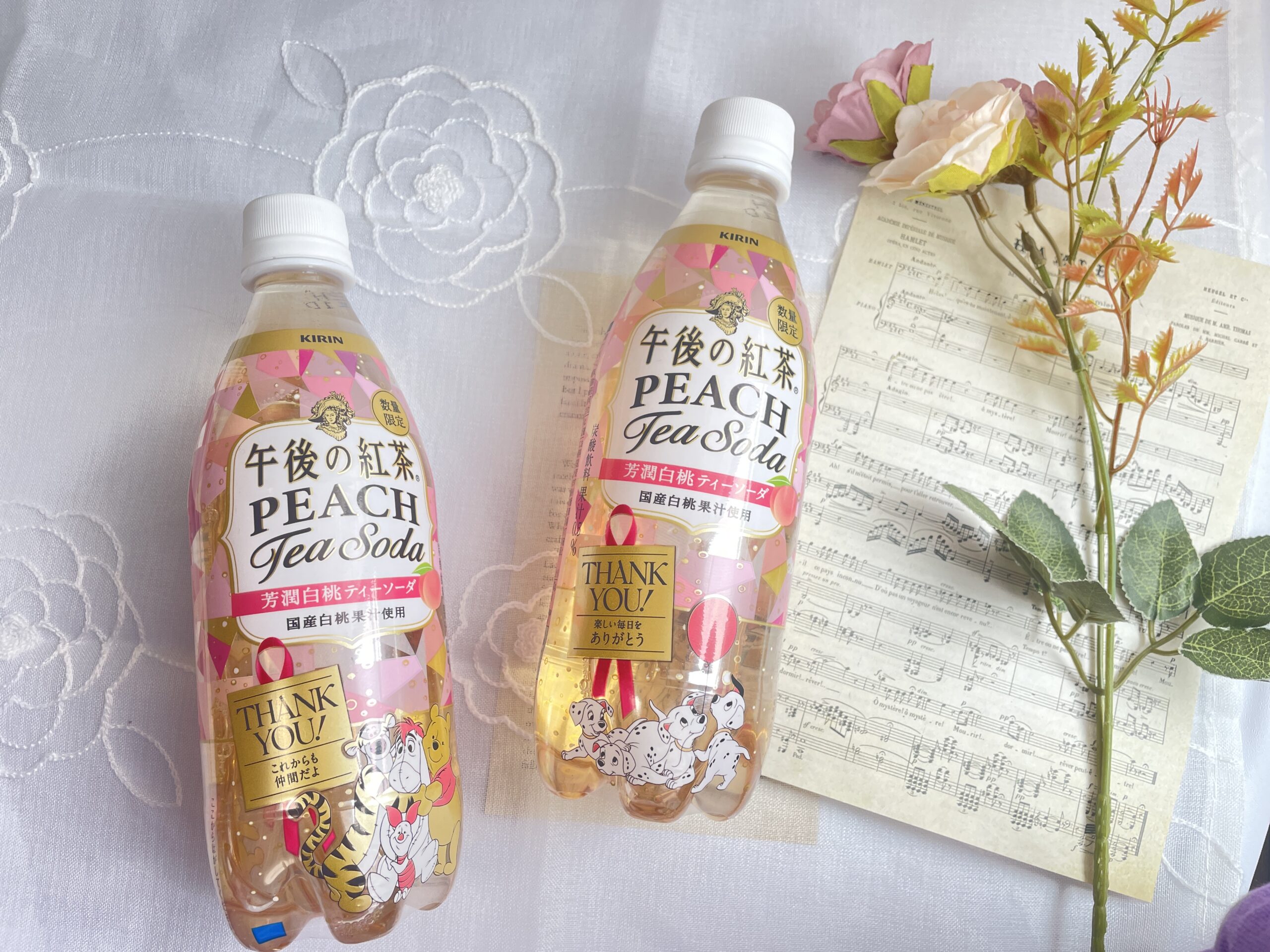 午後の紅茶】大切な人に贈りたい「午後ティーありがとうボトル 2022