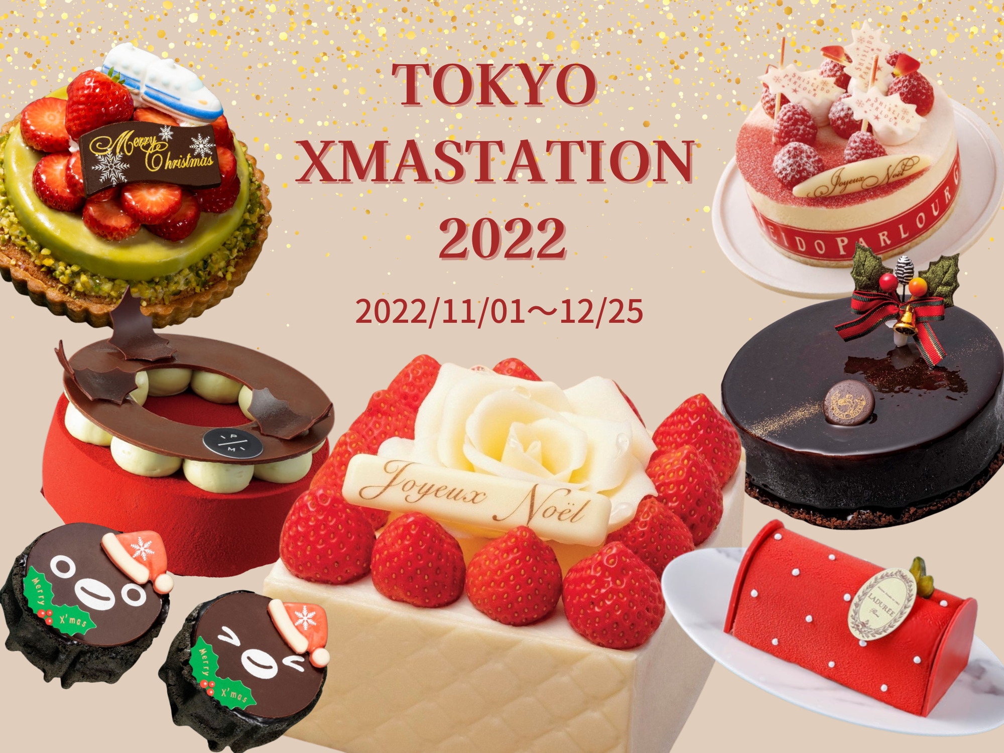 Tokyo Xmastation 22 クリスマスケーキはもう決めた 東京駅で買えるホカンスにもおすすめのケーキ11選 トレンドお届けメディア Trepo トレポ