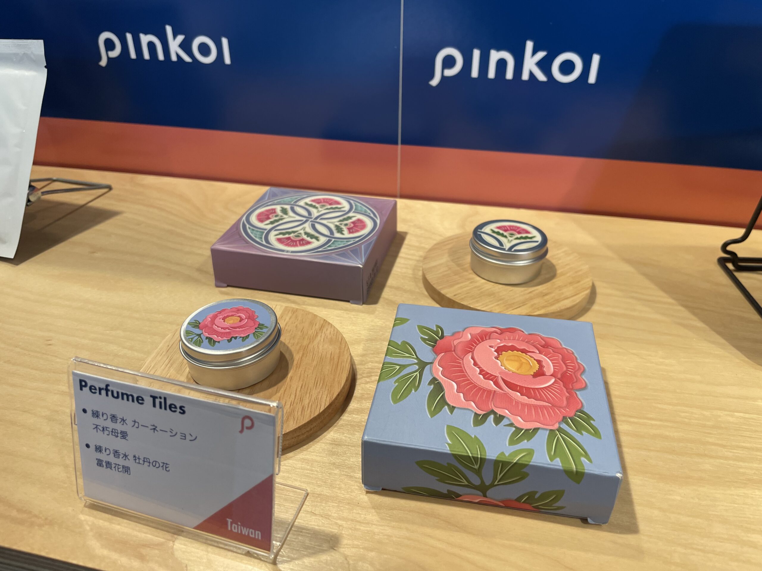 Perfume Tiles(パフュームタイルズ)　Pinkoi