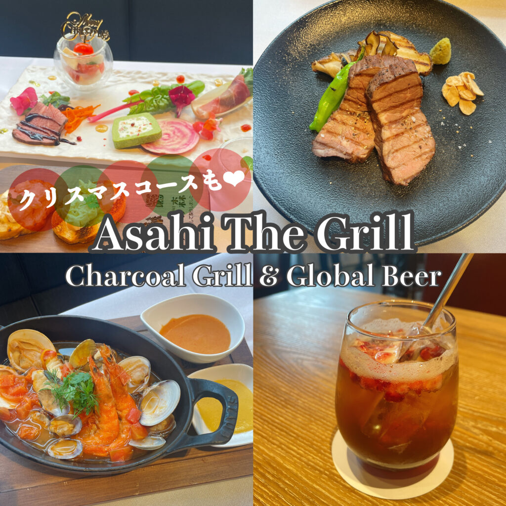 Charcoal Grill & Global Beer Asahi The Grill