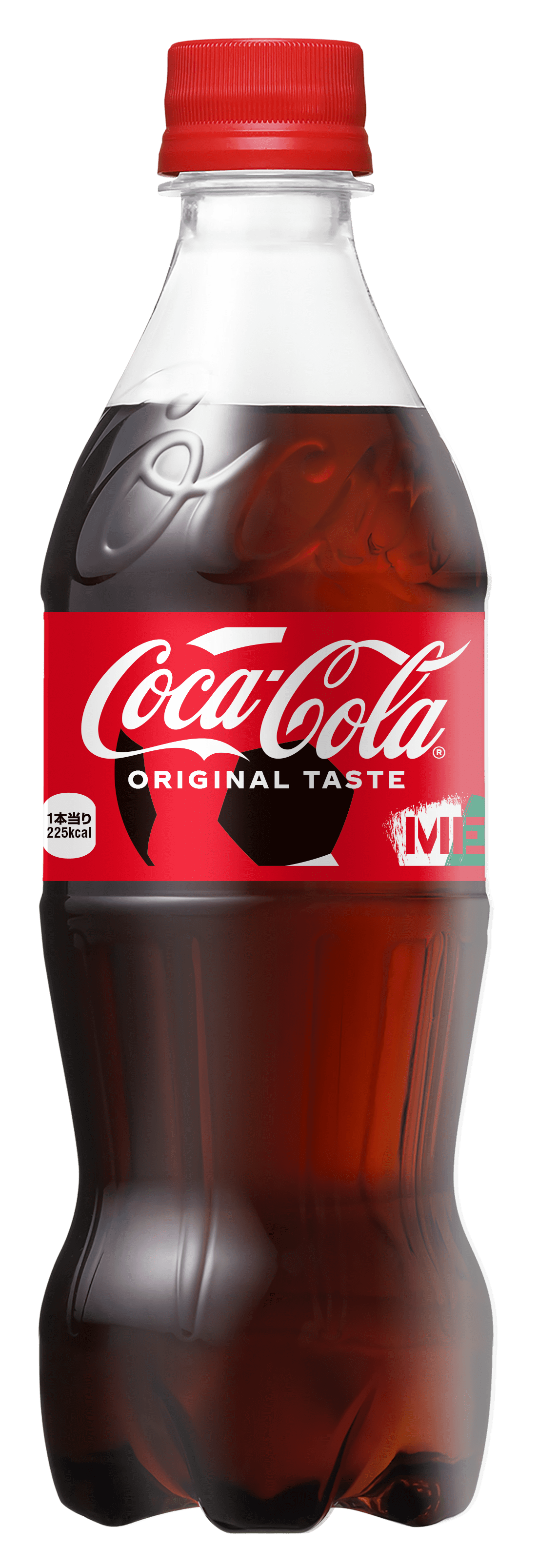 コカ・コーラ　FIFA ワールドカップ　開催国ボトル