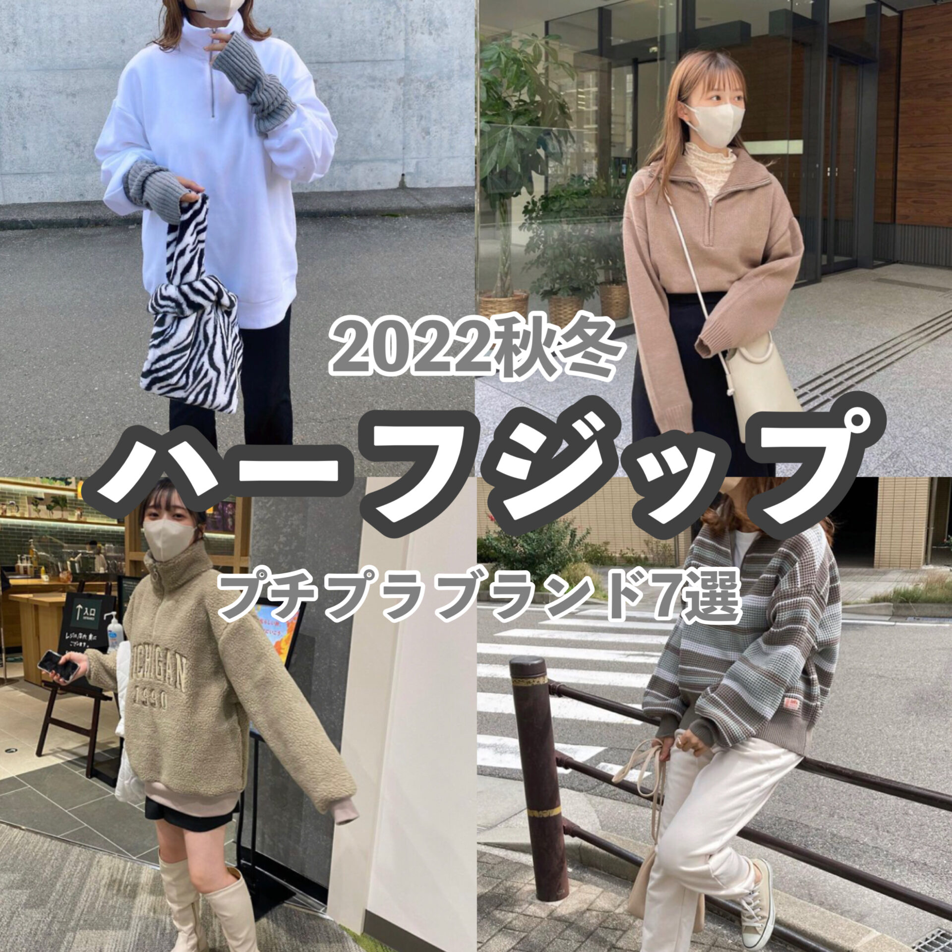 CFT. HAPPYBOX ハッピーボックス 2023 秋冬服 トップス