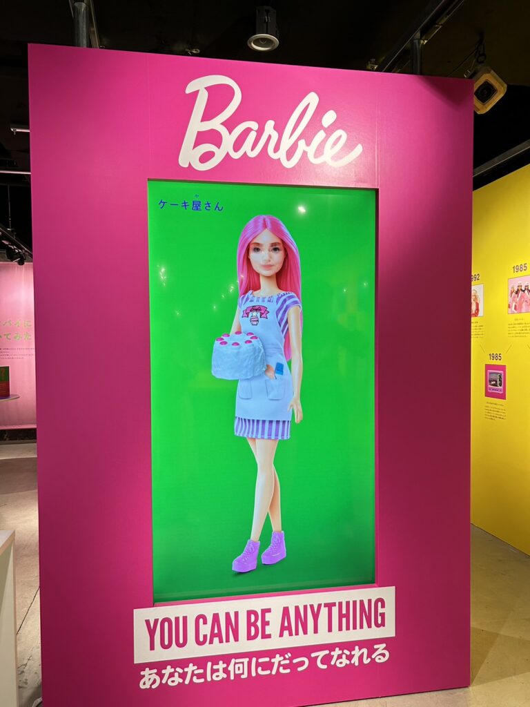 キミのなりたいものっ展？with Barbie