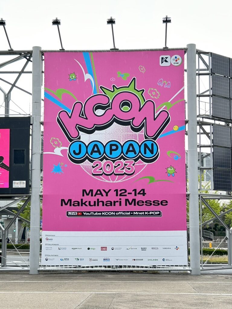 KCON 2023 JAPAN 