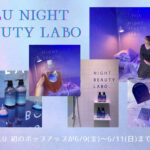 YOLU NIGHT BEAUTY LABO