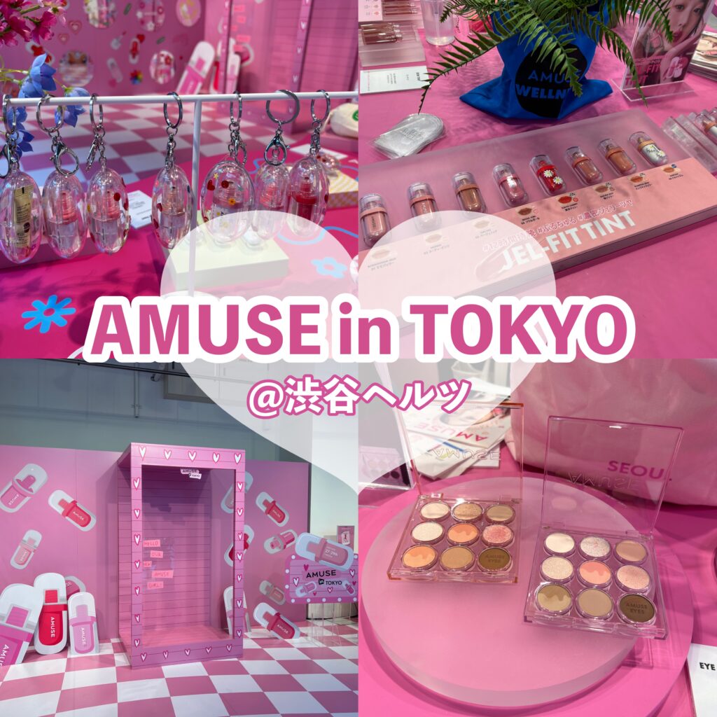 ♡　韓国 デパコス 日本 コスメ30点まとめ売り phonto-1-7-1024x1024.jpg