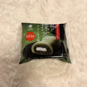 濃い宇治抹茶まつり