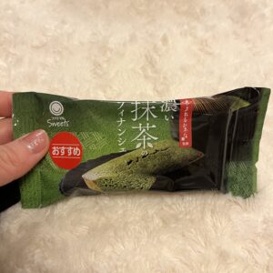 濃い宇治抹茶まつり