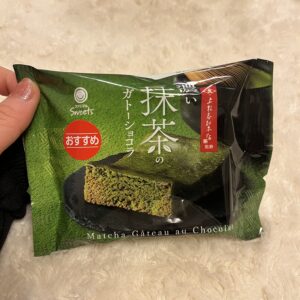 濃い宇治抹茶まつり