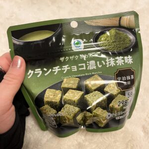 濃い宇治抹茶まつり