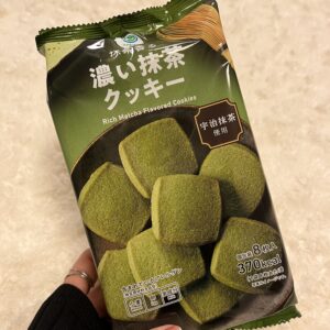 濃い宇治抹茶まつり