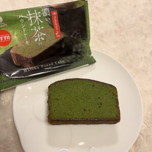 濃い宇治抹茶まつり