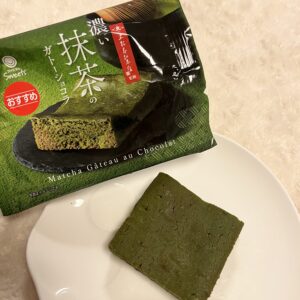 濃い宇治抹茶まつり