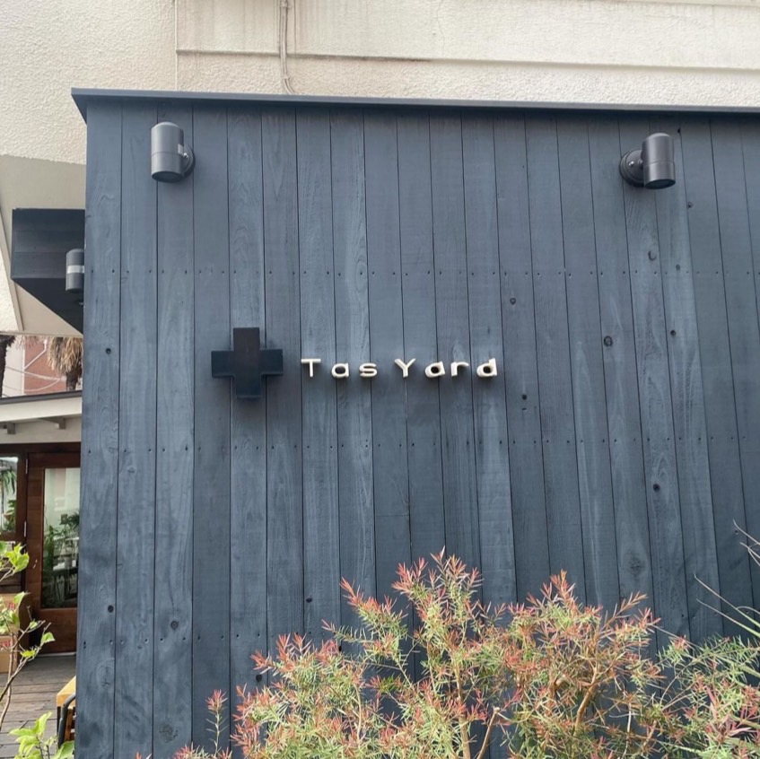 Tas Yard 外観