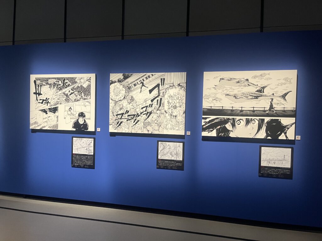 呪術廻戦展芥見下々「呪術廻戦」展芥見下々