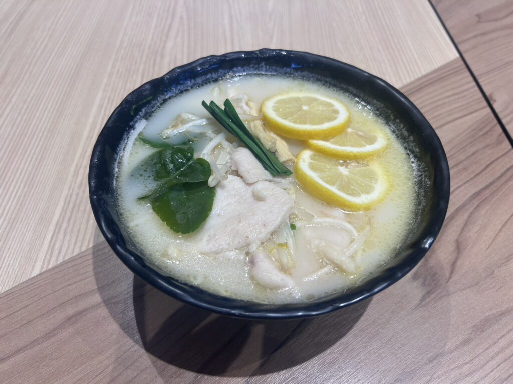 鶏塩レモン清湯米線（クリアミーシェン）