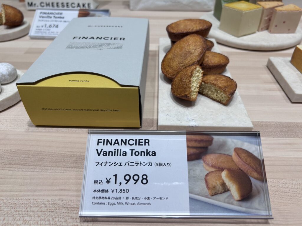 FINANCIER Vanilla Tonka