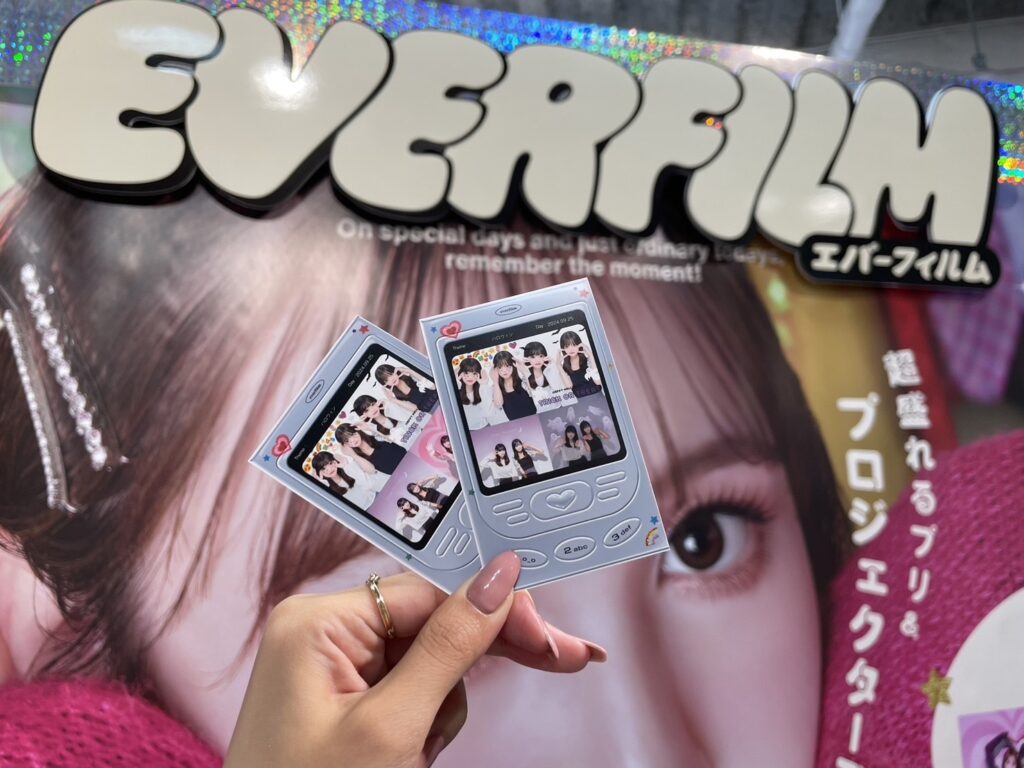 EVERFILM(エバーフィルム)