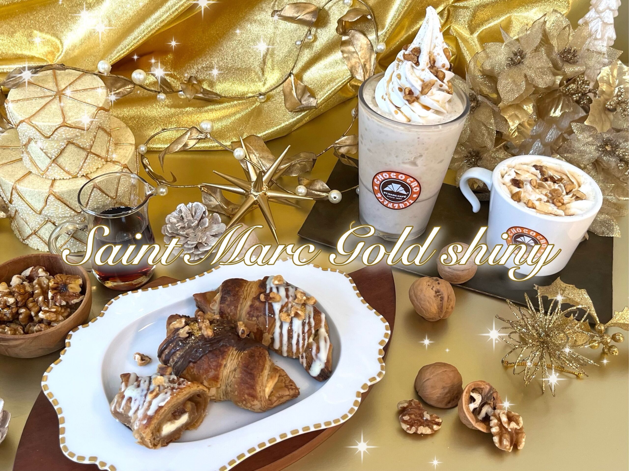 11月29日～】サンマルクカフェからエレガントなホリデー限定メニュー第