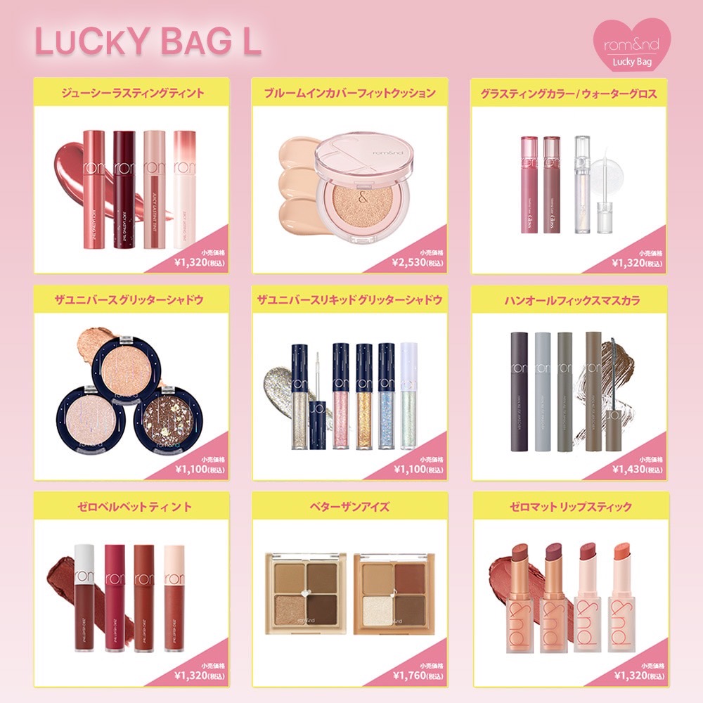 LUCKY BAG（L）