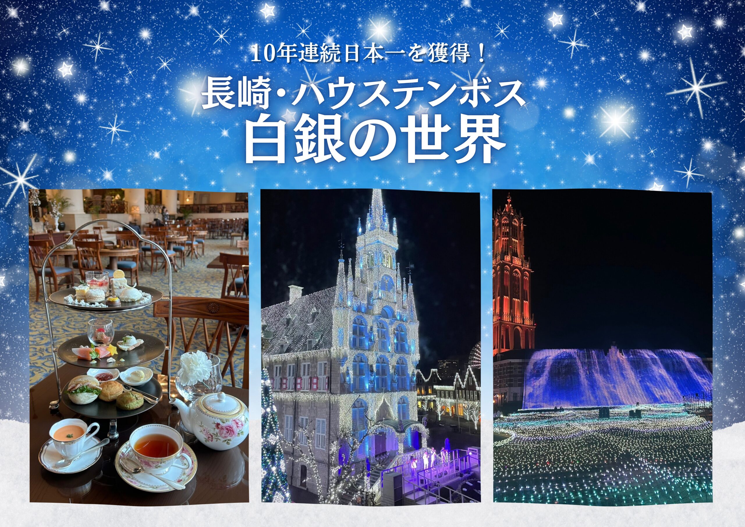 天国への階段/2025/01/10 2025 started with a bang down in Old Mexico!! Another