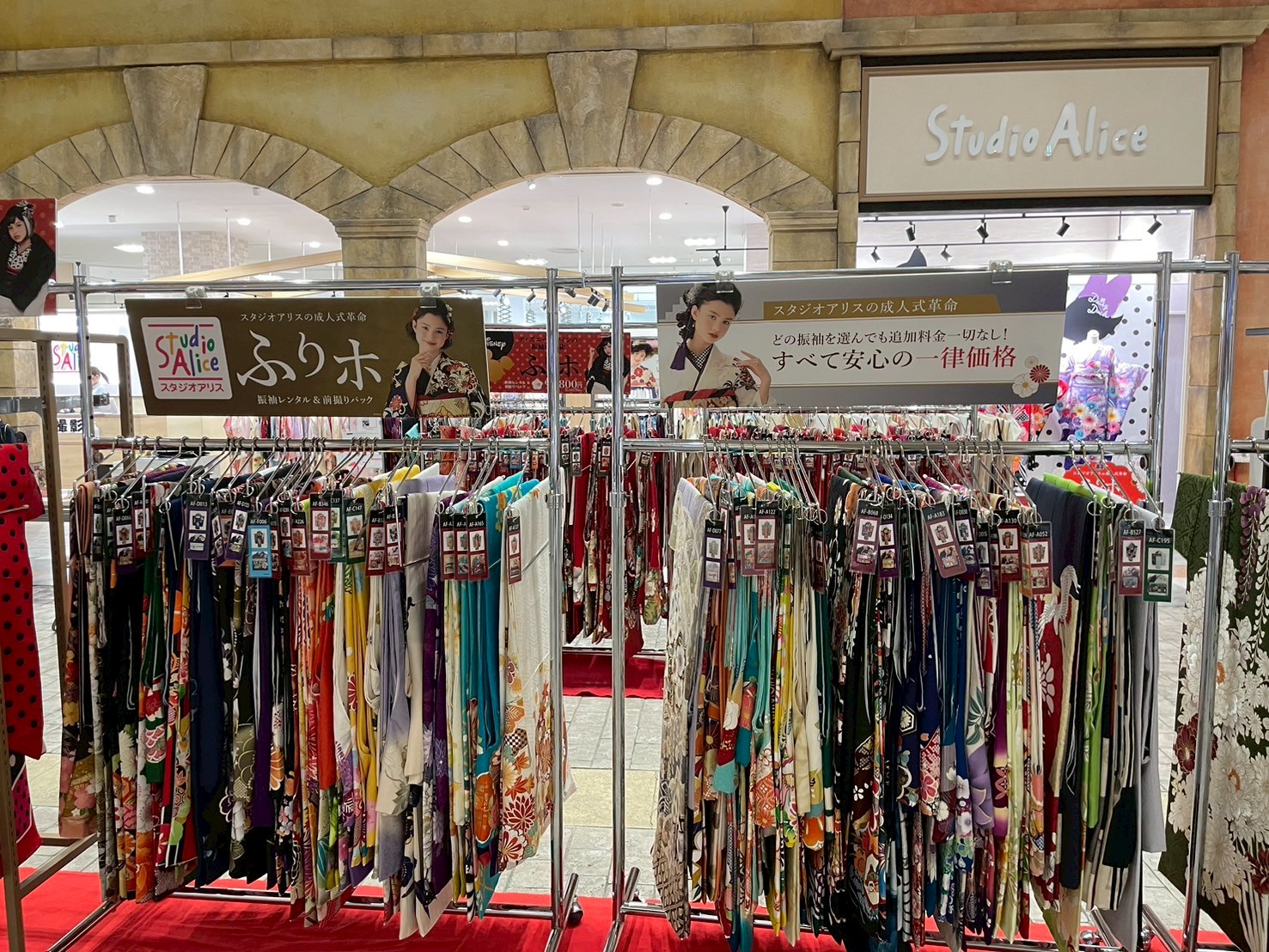 【成人式振袖レンタル＆前撮りパック】スタジオアリスの「ふりホ」振袖展示会に潜入♡ふりホの魅力やトレンドの振袖デザインをご紹介！ - トレンドお ...