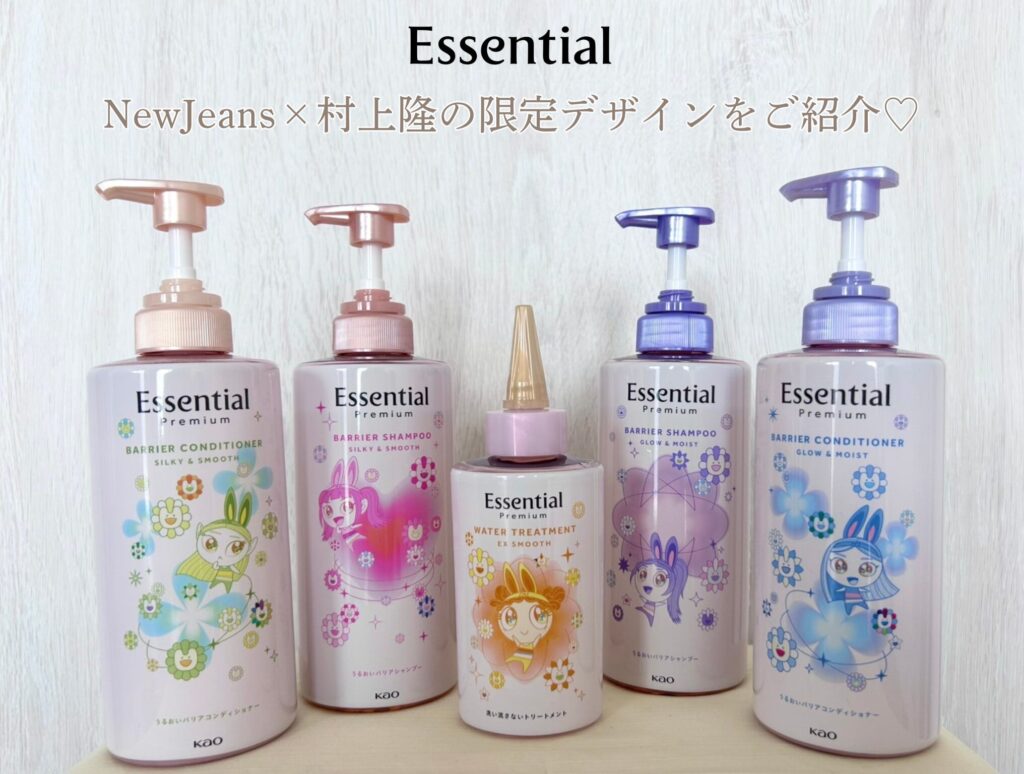 【お得】 エッセンシャル プレミアム NewJeans まとめ売り 大量 Essential Premium」シリーズから、NewJeans×MURAKAMIスペシャル