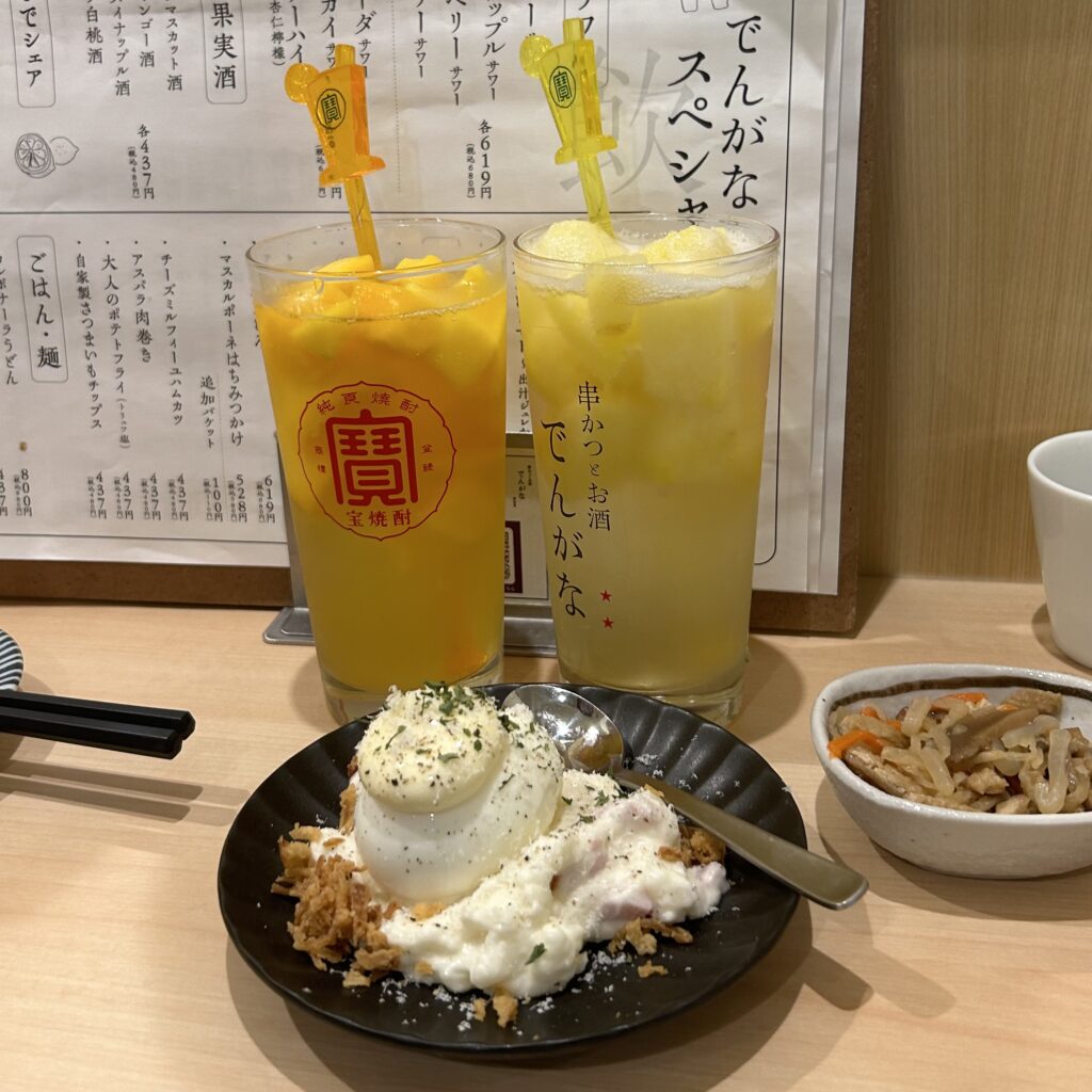 串かつとお酒 でんがな
