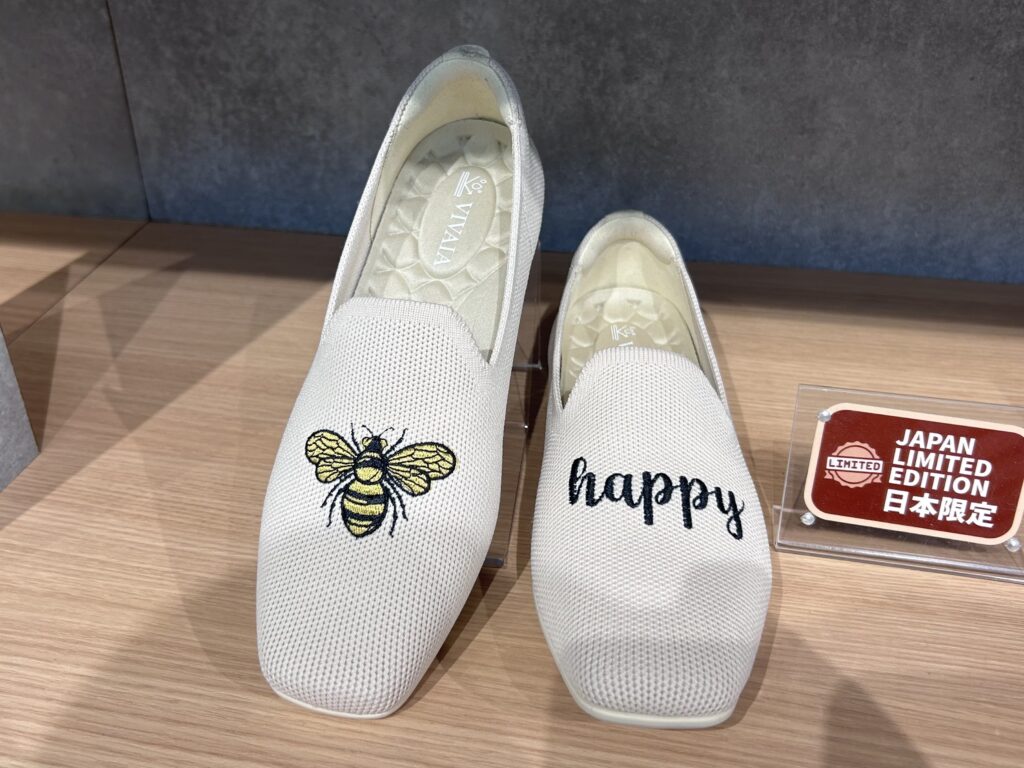 Bee happy