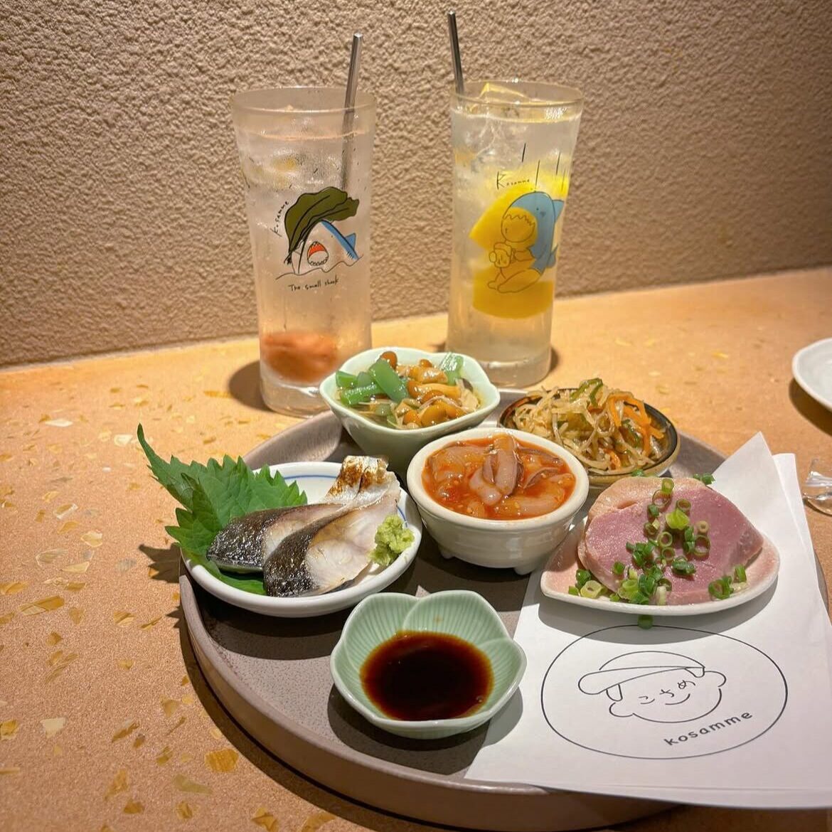 kosamme