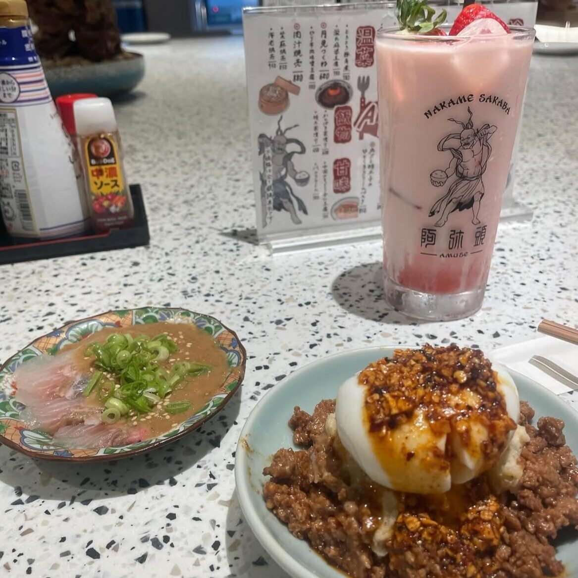 阿弥頭(アミューズ)