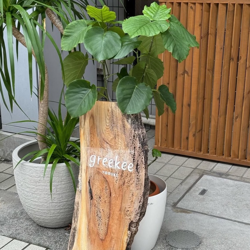 greekee（グリーキー）