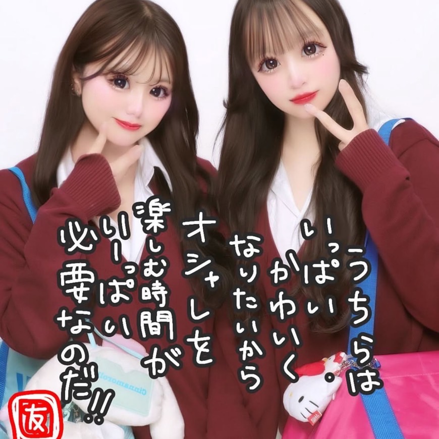 プリクラ落書き一期一会
