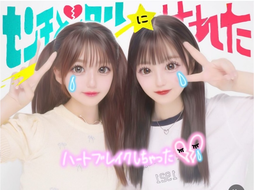 コレサワプリ